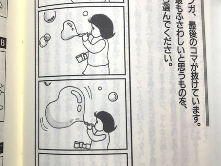 【心理テスト】恋愛に対するコンプレックスは