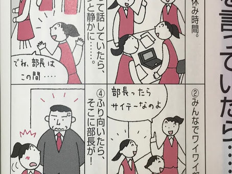 【心理テスト】権力を握るとどんな人間に?