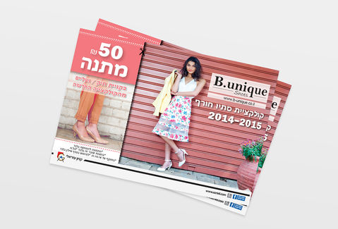 עיצוב לוגו
מיתוג עסקי
עיצוב באנר
מיתוג לעסקים
עיצוב לוגו לעסק
עיצוב כרטיסי ביקור
עיצוב כרטיס ביקור
מיתוג ועיצוב
חבילת מיתוג
סטודיו לעיצוב גרפי
עיצוב ברושור
עיצוב לוגו אישי
עיצוב לוגואים
לוגו עיצוב גרפי
מיתוג לוגו
עיצוב מודעה
עיצוב מודעות
חבילות מיתוג
מיתוג גרפי
עיצוב גרפי סטודיו
ghmuc kudu
מיתוג חבילות
גרפיקאי לעיצוב לוגו
עיצוב לעסק
גרפיקאית לוגו
עיצוב כרזות
עיצוב כרזה
עיצוב פוסט לפייסבוק
עיצוב באנר לפייסבוק
שרותי גרפיקה
סטודיו גרפיקה
לוגו בעיצוב אישי
עיצוב לוגו גרפיקה
עיצוב גרפי פוסטים לפייסבוק
עיצוב גרפי מודעה
עיצוב גרפי באנר לפייסבוק
עיצוב גרפי באנר
עיצוב גרפי כרזה
עיצוב גרפי שלט לחנות
עיצובים גרפים לעסק
עיצוב פליירים
סטודיו למיתוג
מיתוג לעסק
עיצוב גרפי לוגו
מעצב לוגו
עיצוב פלייר
עיצוב באנרים
מיתוג ועיצוב גרפי
עיצוב גרפי לעסקים
סטודיו למיתוג ועיצוב גרפי
חבילת עיצוב לוגו
עיצוב פוסטים לפייסבוק
מעצב לוגואים
יצירת לוגו אישי
סטודיו מיתוג
עיצוב גרפי לעסק
מיתוג עיצוב
עיצוב גרפי פלייר
גרפיקאית פרילנסרית
עיצוב מיתוג
עיצוב גרפי כרטיס ביקור
עיצוב גרפי מודעות
עיצובים לעסק
עיצובים גרפיים לעסק
עיצוב גרפי כרזות
עיצוב גרפי ומיתוג לעסק
עיצוב שלט לחנות
עיצוב גרפי באנרים
עיצוב גרפי פוסט לפייסבוק