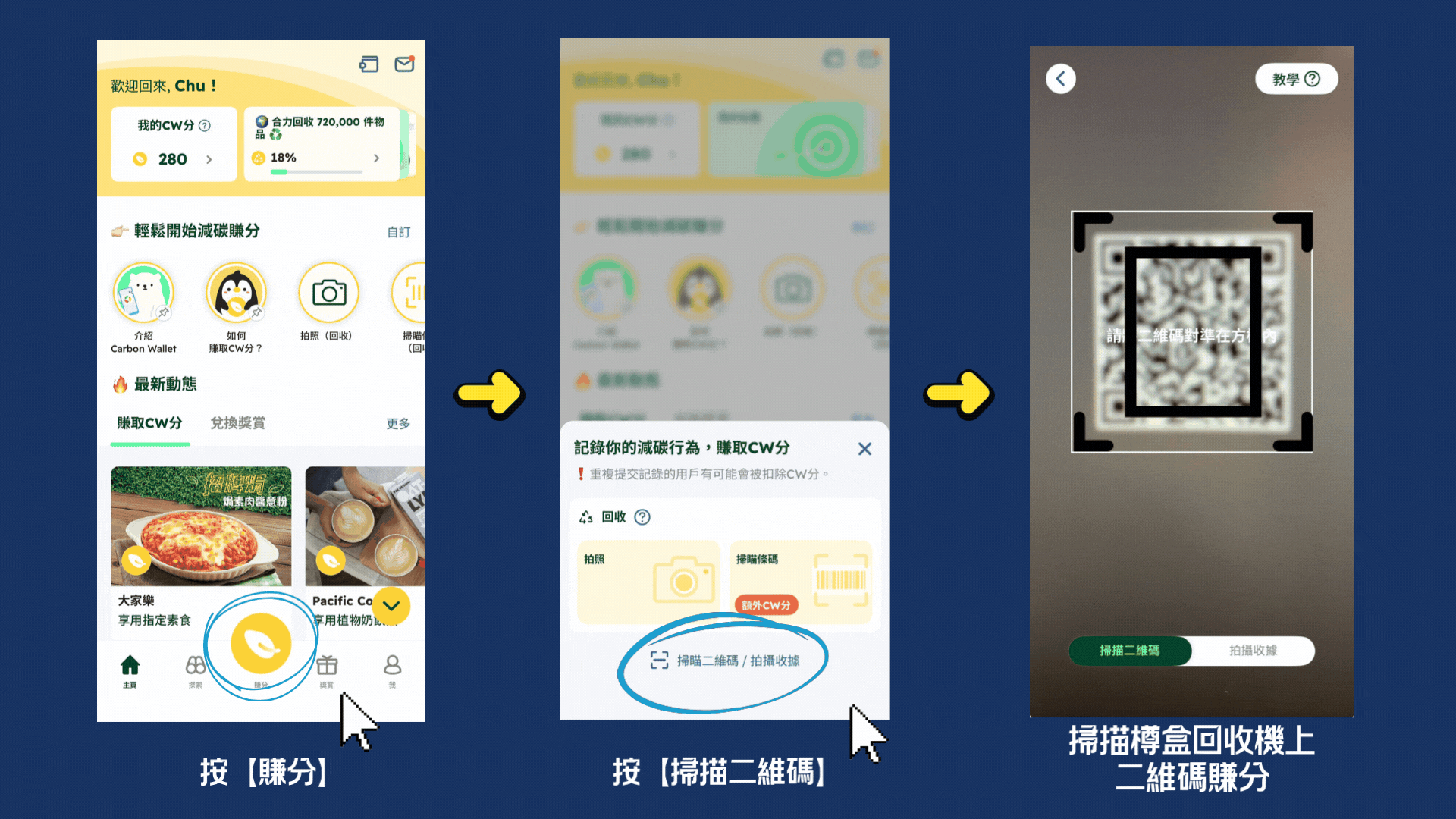 ECF & BEC User Guide GIF_chi.gif