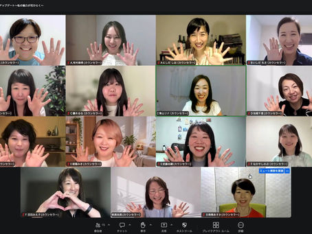 【9/19 自分アップデート】「私のいいとこ、どこですか?」を終えて