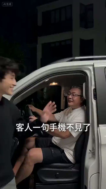 MB御駕