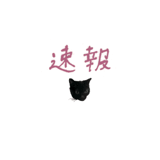 S__10330116