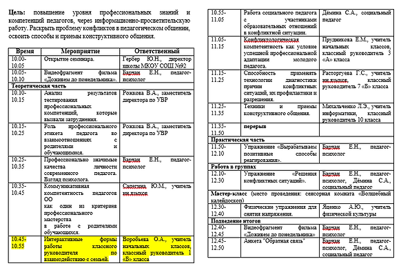 Снимок2.PNG