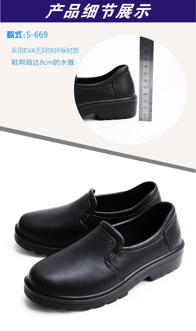 Thumbnail: 669 Kitchen Clogs Chef Safety Shoes