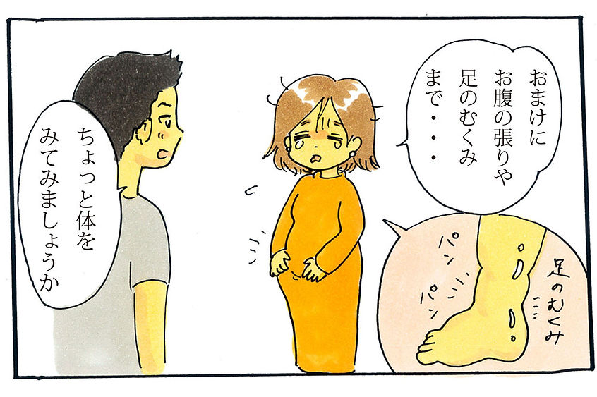 vol3_04.jpeg