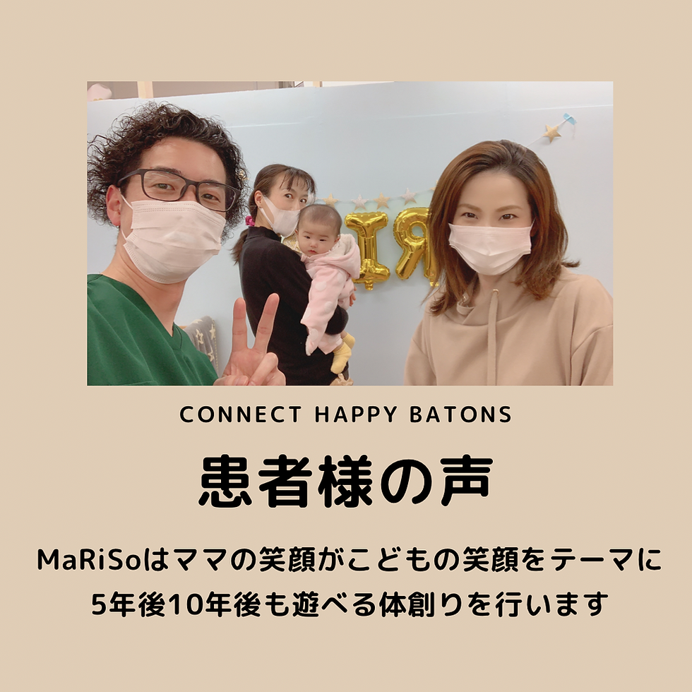 福岡市東区で産後の姿勢の乱れと骨盤底筋の緩みに悩むママの声
