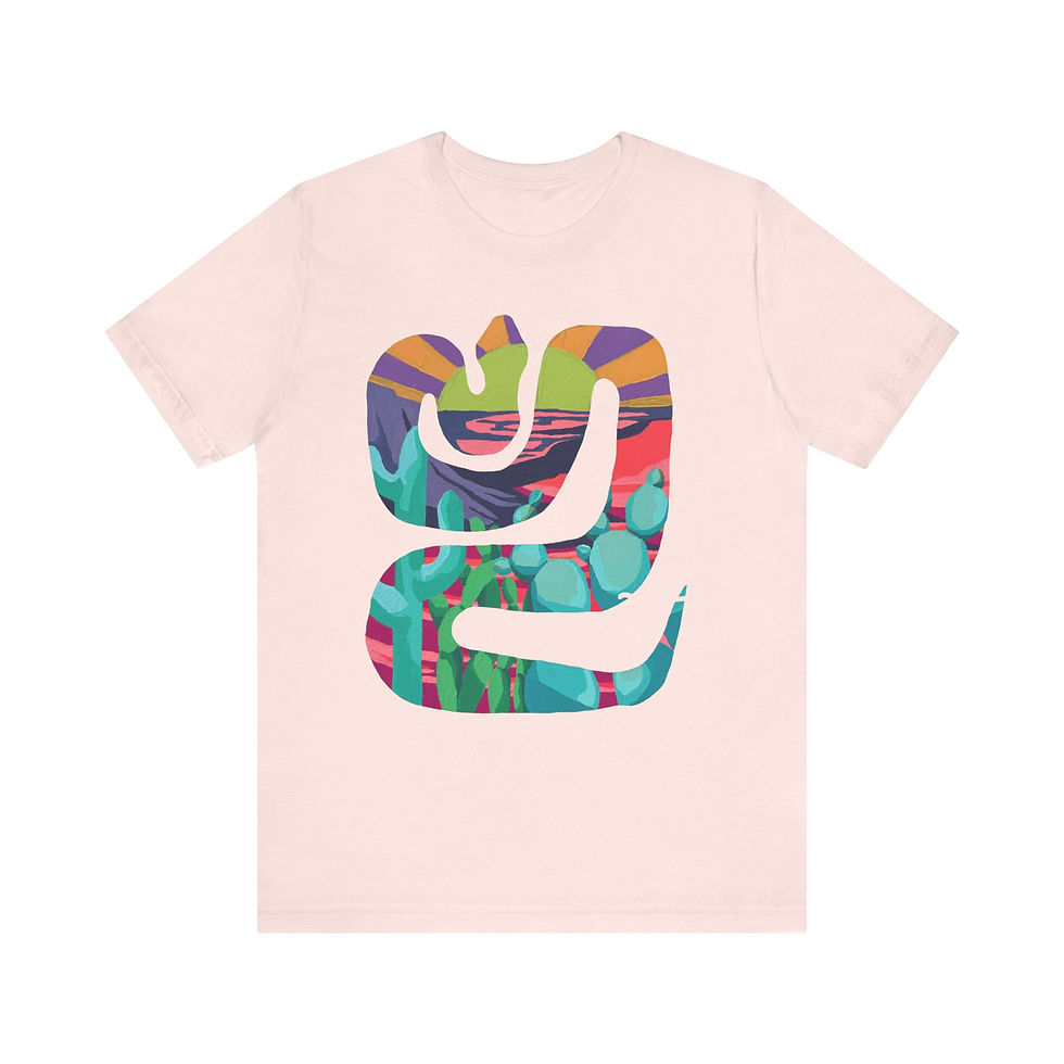Thumbnail: Unisex Jersey Short Sleeve Tee