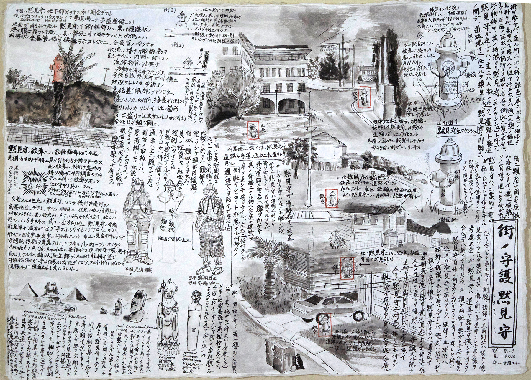 150_Umeyama Reports_Mokkenshu