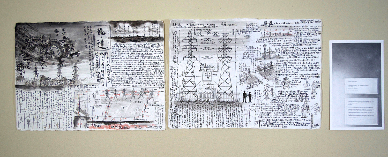 150_Umeyama Reports_Way of the Dragon_installation
