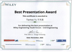 博士研究生于天昊获得2025年度国家奖学金和Wiley工程青年学术报告会“最佳报告奖”