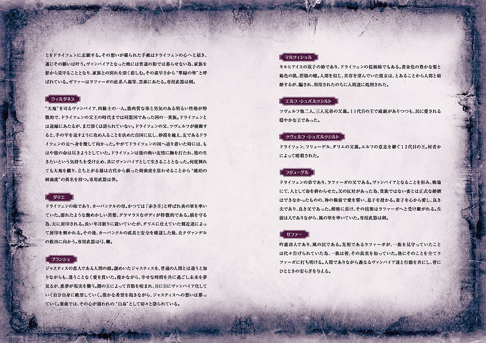 v_characters02.jpg