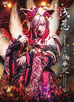 20250917kitsunehanabi_DVD.jpg