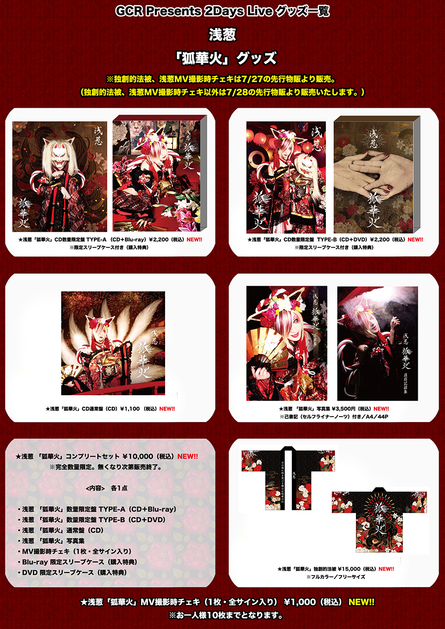 CHAQLA. のあかさん チェキ CHAQLA. ANNIE A チェキ 公式通販