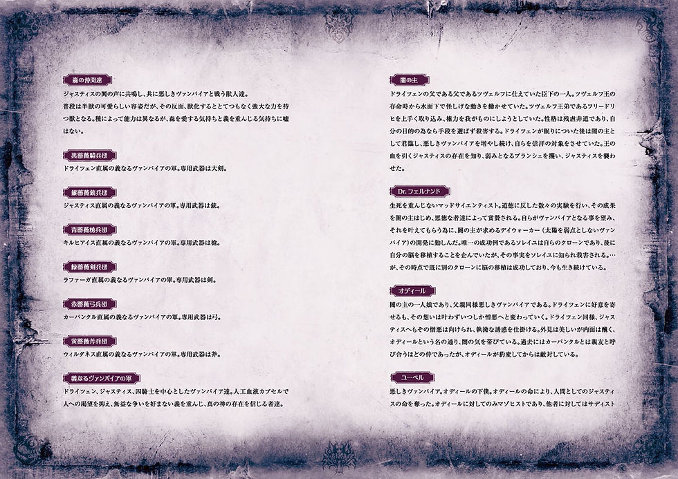v_characters04.jpg