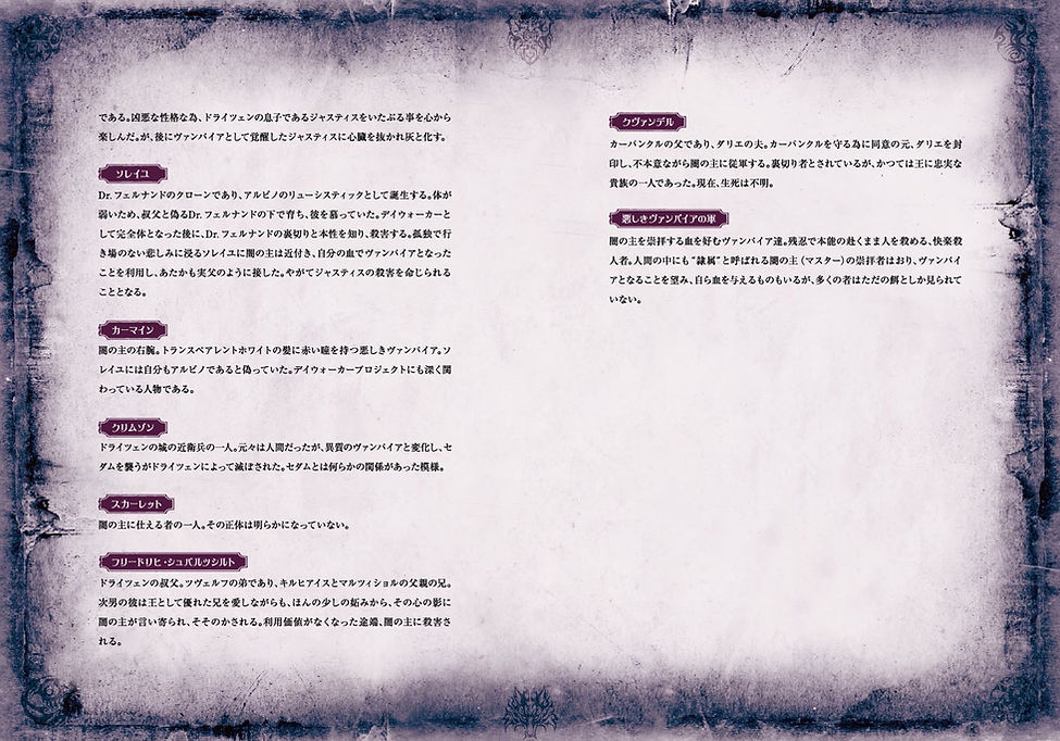 v_characters05.jpg