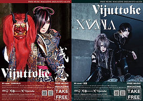 D ASAGI 名もなき森の夢語り パンフレット D ASAGI 名もなき森の夢語り パンフレット News | D Official