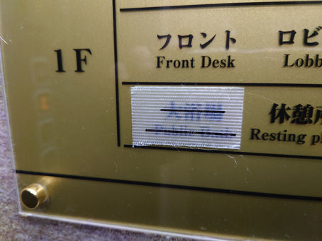 もう少し、なんか