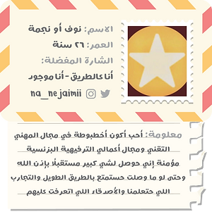 أصدقاء-شارة-نوف.png