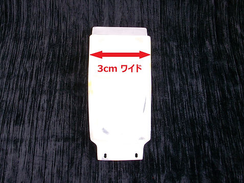 幅を広げたリアフェンダー