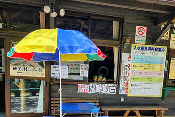 GW中、入水鍾乳洞でおにぎり販売します🍙