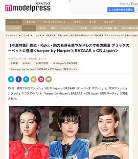 5.バザー引用記事.png