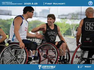 試合映像 CENTERPOLE 3x3 Tournament ARIZONA WILDCATS vs -A