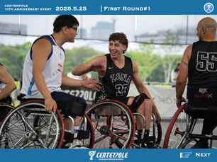 試合映像　CENTERPOLE 3x3 Tournament ARIZONA WILDCATS vs -A