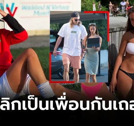 UFABET เปลี่ยนสถานะ! สื่อดังยืนยัน "ฮาลันด์" ปลูกต้นรักกับสาวสวยที่เคยเล่นฟุตบอลด้วยกัน