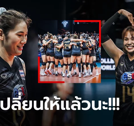 UFABET ดราม่าอีกมั้ย? เพจ FIVB เปลี่ยนภาพปกให้แล้วแต่งานนี้เพื่อนบ้านอาจกรี๊ด