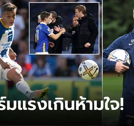 UFABET มีคู่มือการใช้! ปูด "พ็อตเตอร์" เล็งคว้า "ทรอสซาร์" เสริมแนวรุกสิงห์บลูส์