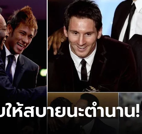 UFABET ขอร่วมอาลัย! "เมสซี, เนย์มาร์, เอ็มบัปเป, CR7" โพสต์ถึง "เปเล่"