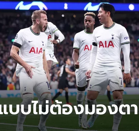 UFABET เริ่มรัวยิงกันอีกครั้ง! "ซน" สุดฟินจับคู่ "เคน" ฟอร์มดีต่อเนื่อง