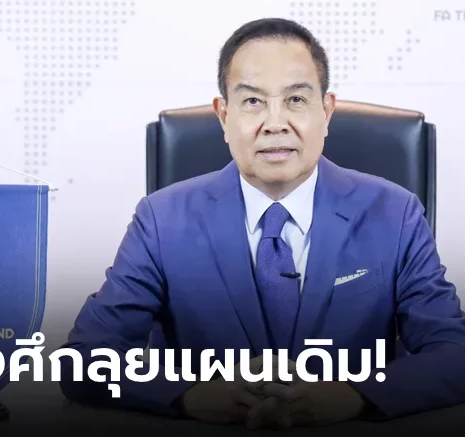 UFABET "บิ๊กอ๊อด" เคารพมติสโมสรไม่เลื่อนลีก, เชิญทุกภาคส่วนที่สนใจร่วมพัฒนาทีมชาติเยาวชน
