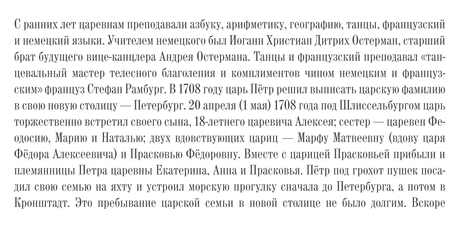 DXOldStandardCondensedNo2