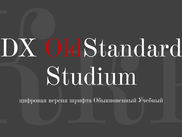 Шрифт Обыкновенный учебный/DXOldStandardStudium.