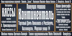 DXKometa