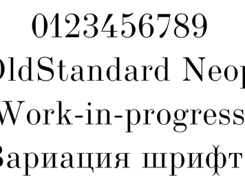 Шрифт Обыкновенный Неофит.