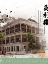 月曆, 2025 月曆, 新款月曆,  底檯月曆, 底檯曆, 公司月曆,定做月曆, 訂做月曆,  monthly calendar, calendar, 日曆,  掛曆, 年曆, 福曆, 新年, Wall Calendar, New Year, 利是廊丨香港利是封專門店丨Amazing Packet丨利是封丨紅包丨設計丨Red Packet丨Red Envelope, Laisee, 利是封, 利是, 紅包, 紅封包, red packet, red pocket, Lai see