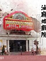 月曆, 2025 月曆, 新款月曆,  底檯月曆, 底檯曆, 公司月曆,定做月曆, 訂做月曆,  monthly calendar, calendar, 日曆,  掛曆, 年曆, 福曆, 新年, Wall Calendar, New Year, 利是廊丨香港利是封專門店丨Amazing Packet丨利是封丨紅包丨設計丨Red Packet丨Red Envelope, Laisee, 利是封, 利是, 紅包, 紅封包, red packet, red pocket, Lai see