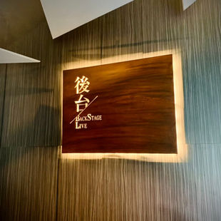 專營防颱招牌、3M無接縫招牌、LED超薄燈箱、LED燈箱、壓克力水晶字、壓克力燈箱、壓克力製品、松木牌、松木招牌、霓虹燈、鈦金立體字招牌、金屬立體字招牌、人形立牌、立體字、帆布、大圖輸出、並提供平面印刷與不鏽鋼金屬招牌服務，服務範圍涵蓋高雄、屏東與台南地區。