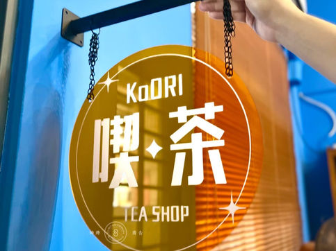 專營防颱招牌、3M無接縫招牌、LED超薄燈箱、LED燈箱、壓克力水晶字、壓克力燈箱、壓克力製品、松木牌、松木招牌、霓虹燈、鈦金立體字招牌、金屬立體字招牌、人形立牌、立體字、帆布、大圖輸出、並提供平面印刷與不鏽鋼金屬招牌服務，外縣市可寄送，安裝服務範圍涵蓋中部、台南、高雄與屏東地區。