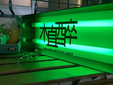 專業南部地區招牌設計製作，服務高雄、台南、屏東。提供店面招牌、LED發光字、立體字、壓克力招牌、廣告看板與形象牆設計，專業團隊施工，品質保證。