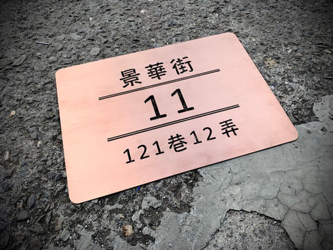 高雄招牌設計,屏東招牌設計,台南招牌設計,文青招牌設計,小店面招牌設計,餐廳招牌設計案例,咖啡店招牌設計,創意店面招牌,小店面招牌設計,文青風招牌設計,餐飲店招牌設計,店面門面設計,便宜招牌製作,客製化招牌設計,招牌設計公司推薦,小吃店招牌設計,簡約招牌設計,商店門頭設計