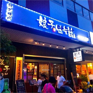 專業南部地區招牌設計製作，服務高雄、台南、屏東。提供店面招牌、LED發光字、立體字、壓克力招牌、廣告看板與形象牆設計，專業團隊施工，品質保證。