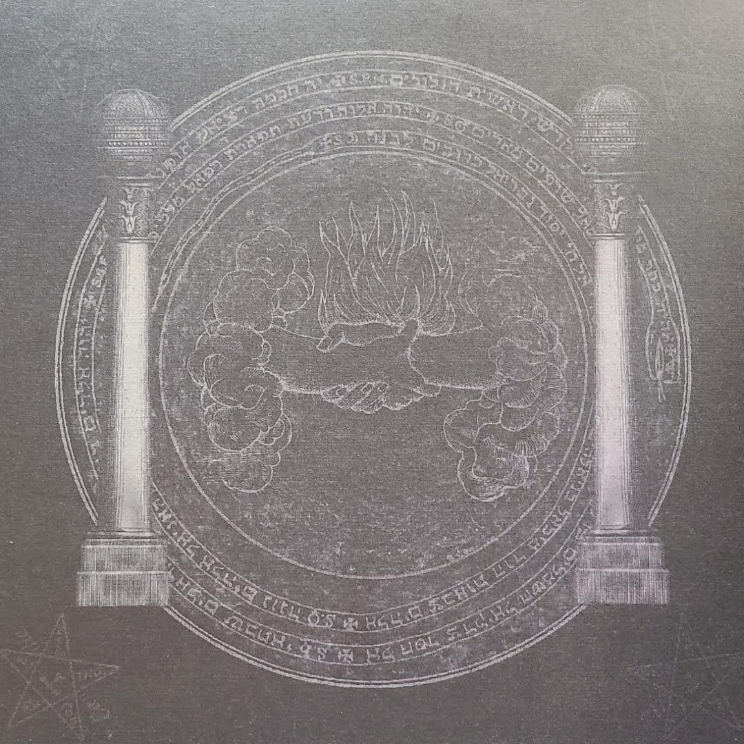 Various Artists "Rite Of Initiation