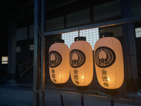 お盆法座