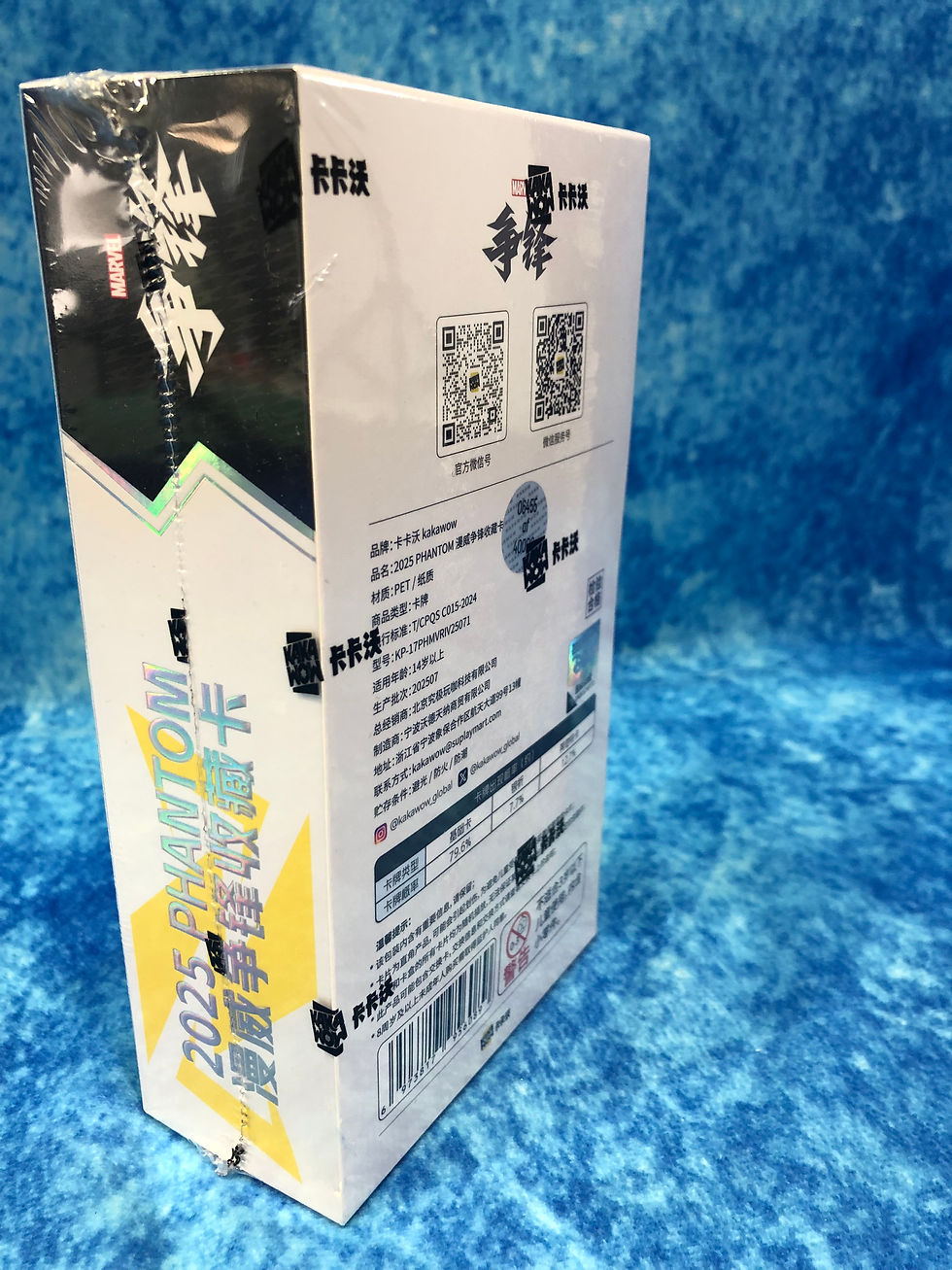 Thumbnail: 2025 KAKAWOW Phantom Marvel Rivals Trading Card Sealed Box