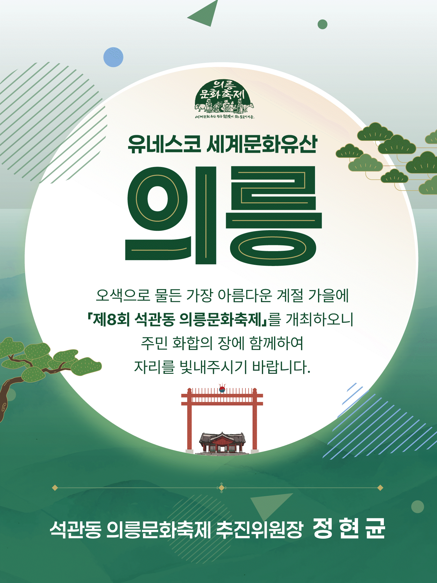 모션그래픽_대지 1 사본 5.gif