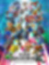 Super Smash Bros. Ultimate-285x380 (1)